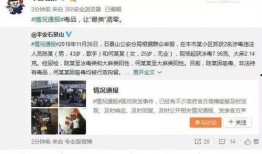 爆料陈羽凡吸毒了吗视频,视频爆料揭露惊人真相