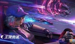 王牌竞速国际服爆料视频,精彩视频揭秘游戏亮点与玩法