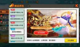 迷你最新官方爆料,全新内容即将来袭，探索未知冒险！