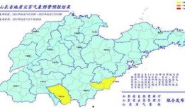 临沂探店爆料视频大全集