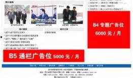 遂宁网新闻爆料平台有哪些,热门爆料平台一览