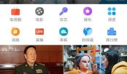 上传视频到优酷综艺爆料,独家视频揭秘幕后花絮