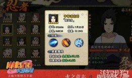 火影最新全爆料视频下载,剧情走向、角色命运大揭秘！