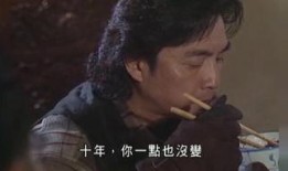 千王之王在线观看,在线揭秘赌坛传奇