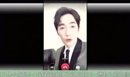 王一博小号爆料视频大全,独家幕后故事全收录