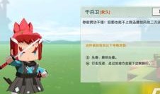 迷你皮肤爆料最新版本,炫酷新装，等你来体验！