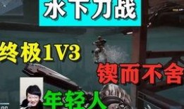 cfhd最新爆料图片,揭秘神秘游戏画面，带你领略未来电竞风采