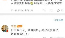 圈内爆料张凌赫视频合集