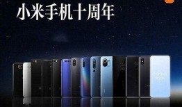 小米p1最新爆料,颠覆性设计，性能再升级，揭秘未来旗舰手机新标杆！”