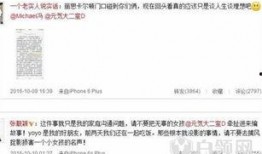 微博爆料最新事件,最新事件引发热议，真相究竟如何？