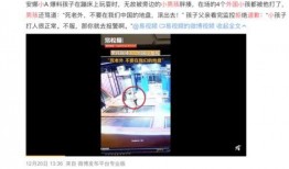 广州降价爆料事件视频,揭秘房价波动背后的真相