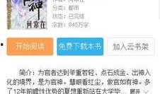 凌华爆料视频最新章节