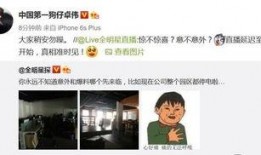 娱乐圈爆料笑星,笑星背后的爆笑故事