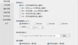 上传视频到优酷综艺爆料,独家视频揭秘幕后花絮