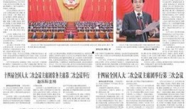 法治空间在线观看,在线观看，探索法治魅力之旅