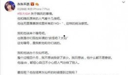 微博爆料张大仙视频,揭秘游戏直播幕后真相！