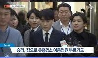 新闻爆料韩国事件最新,揭秘背后真相与影响