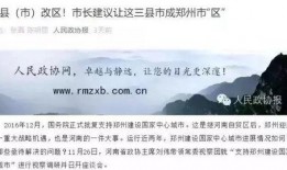 新郑新闻爆料,揭秘当地热点事件背后的真相