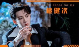 檀健次圈内爆料最新,揭秘娱乐圈不为人知的幕后故事