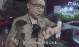 网红爆料王大炮视频,揭秘网红背后的真实生活