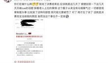 知名网友爆料事件视频大全,知名网友爆料事件视频大盘点