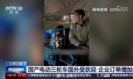 华人热闻爆料视频,最新爆料视频深度解析
