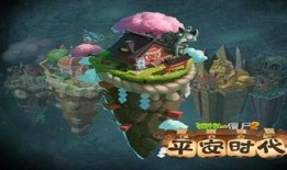 平安时代第二部爆料视频,揭秘神秘历史，再现传奇篇章