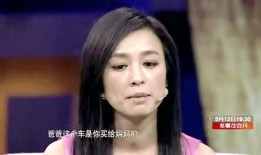 张庭爆料娱乐圈是真的吗