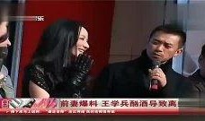 阿泽前妻爆料离婚视频,视频揭露惊人真相