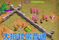部落冲突新皮肤最新爆料,炫酷特效，带你领略全新视觉盛宴