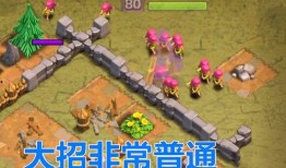 部落冲突新皮肤最新爆料,炫酷特效，带你领略全新视觉盛宴