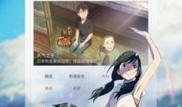 乌鸦爆料三秒视频下载,三秒视频下载，揭秘短视频平台新功能
