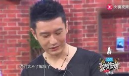 黄晓明爆料妈妈视频播放