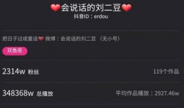 抖音网红qq吃瓜群聊天,揭秘网红圈幕后故事