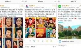 采油小生爆料视频播放网站,热门视频网站幕后故事大曝光