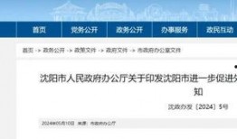 西安官微爆料最新消息新闻,官方揭秘重大新闻事件详情