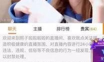 老士林前女友爆料视频,情感纠葛背后的真相