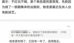 前段时间的爆料新闻,事件背后真相大起底！”