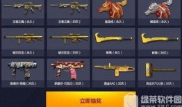 cf最新10月活动爆料