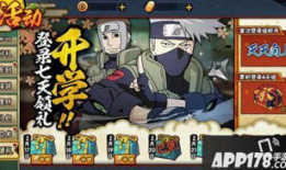 火影九月最新爆料视频下载,揭秘忍者世界新篇章