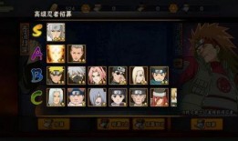 最新火影忍者手游高招s爆料,神秘忍者即将登场，实力与颜值并存！