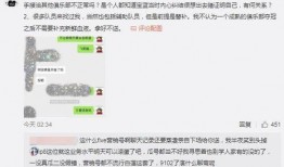 兴平吃瓜最新事件爆料信息,最新爆料揭秘幕后真相