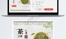 爆料茶叶视频素材,视频素材带你领略茶艺之美