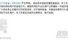 曾志伟爆料周东雨视频播放,真相背后引人深思