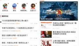 盈球爆料最新消息今天,今日焦点赛事前瞻，精彩瞬间不容错过！