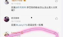 怎么爆料娱乐热点,独家爆料，热点事件深度解析