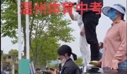 家长爆料余姚学校视频最新,家长爆料揭露惊人真相