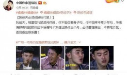 明星吃瓜被爆料链接视频,吃瓜视频引发热议，网友热议明星真实一面