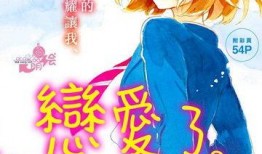 放课后充电中在线观看,在线观看的精彩瞬间