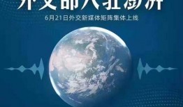 澎湃新新闻爆料平台,揭秘新闻背后的真相